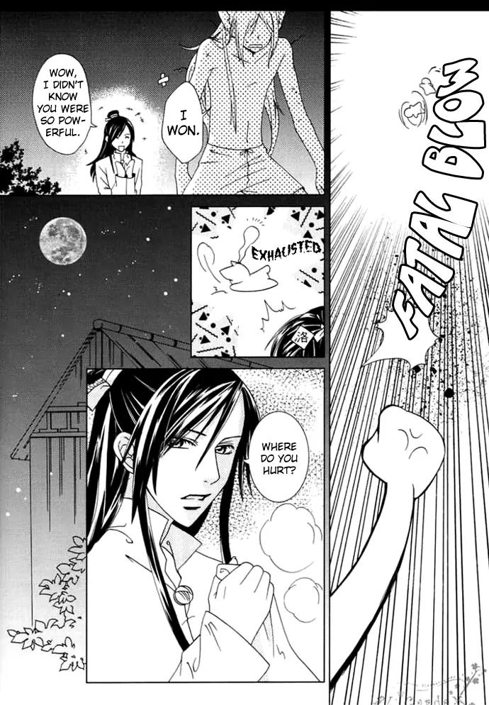 Luo Xue Cheng Bai Chapter 1 page 22 - Chapter 1