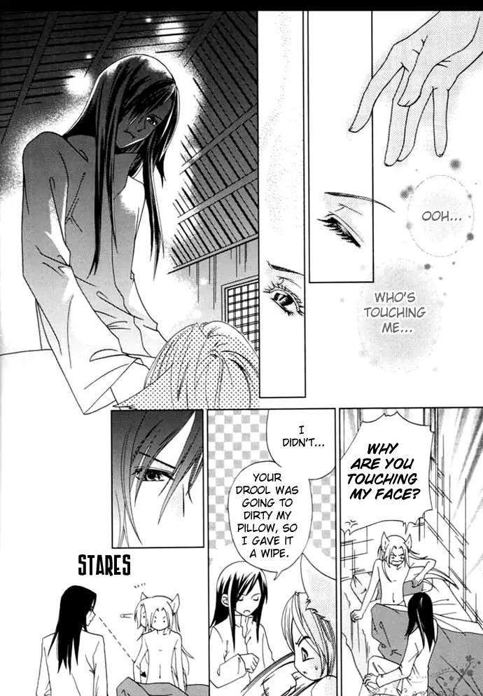 Luo Xue Cheng Bai Chapter 1 page 24 - Chapter 1