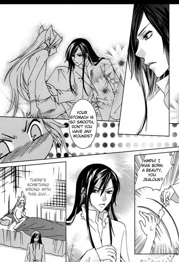 Luo Xue Cheng Bai Chapter 1 page 25 - Chapter 1