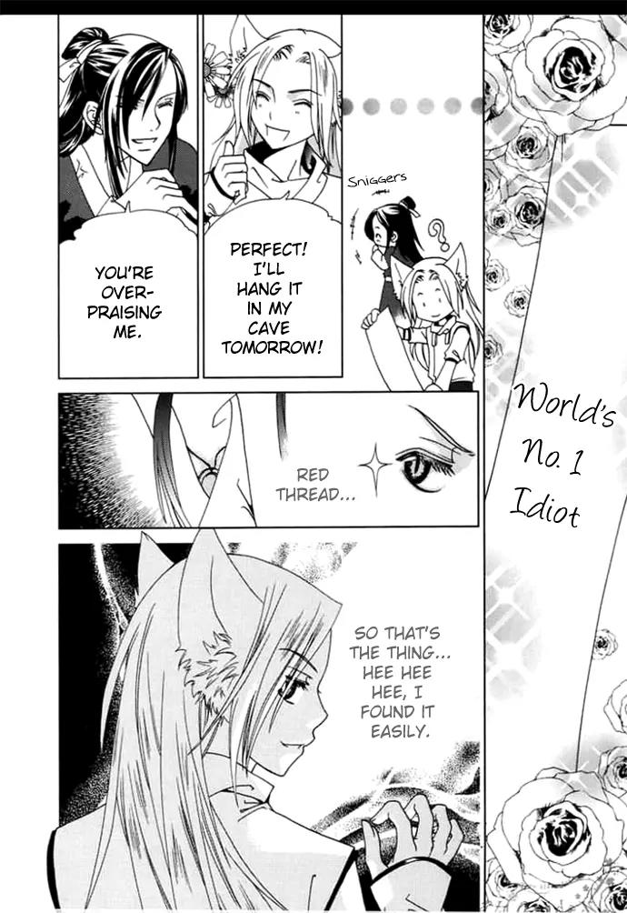 Luo Xue Cheng Bai Chapter 1 page 30 - Chapter 1