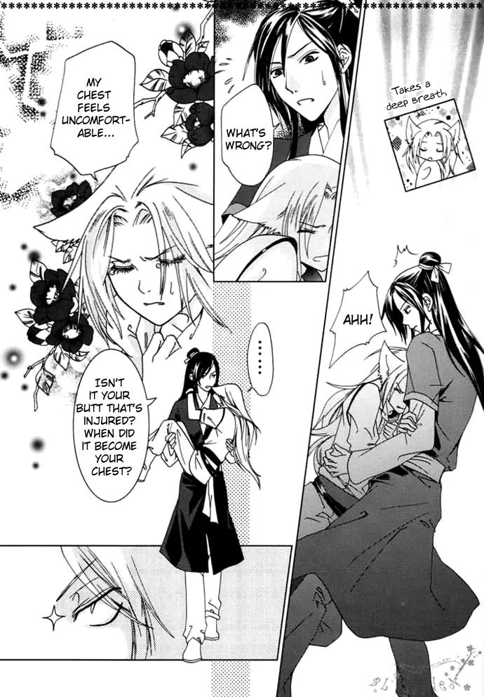 Luo Xue Cheng Bai Chapter 1 page 31 - Chapter 1