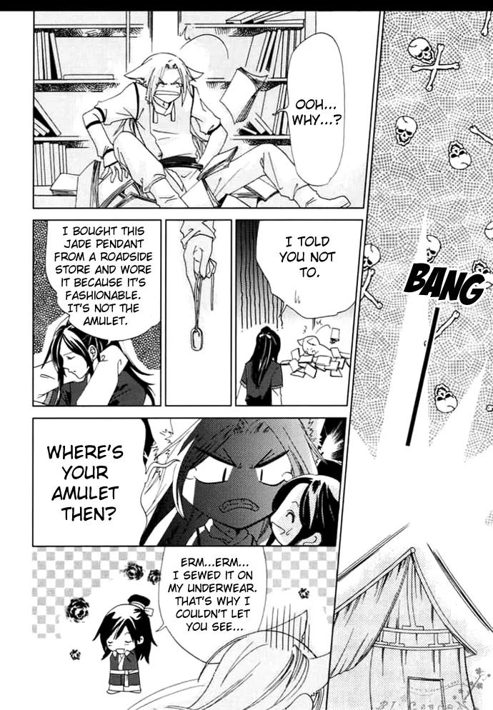 Luo Xue Cheng Bai Chapter 1 page 34 - Chapter 1