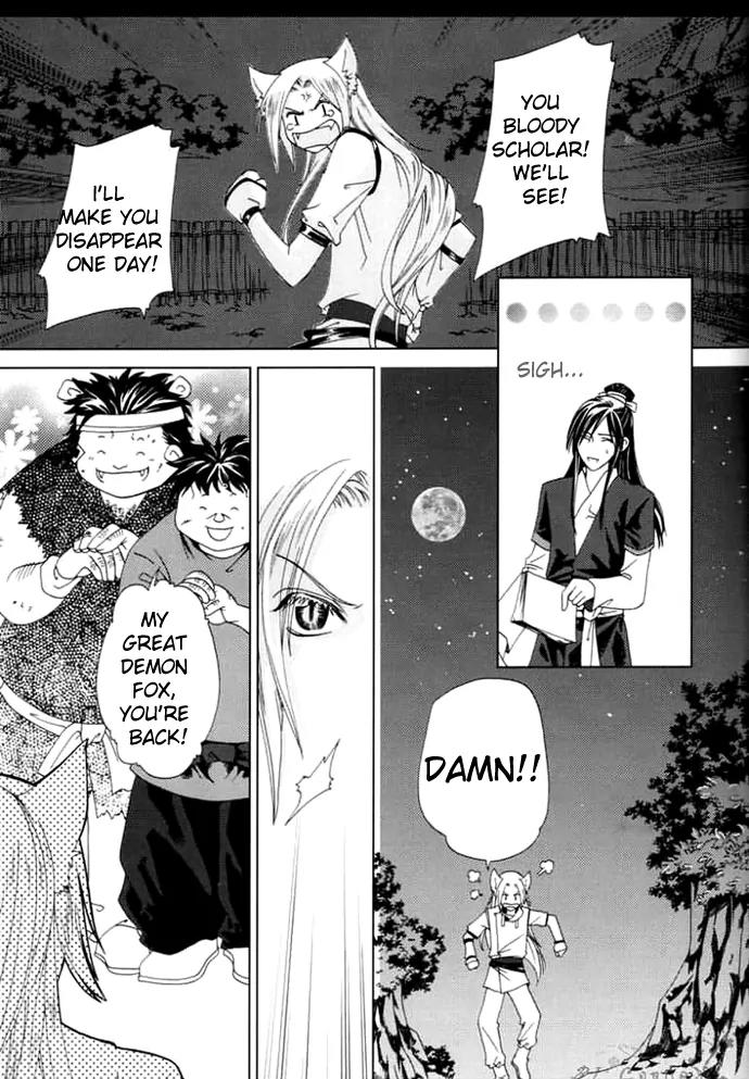 Luo Xue Cheng Bai Chapter 1 page 35 - Chapter 1