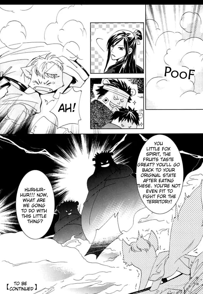 Luo Xue Cheng Bai Chapter 1 page 38 - Chapter 1