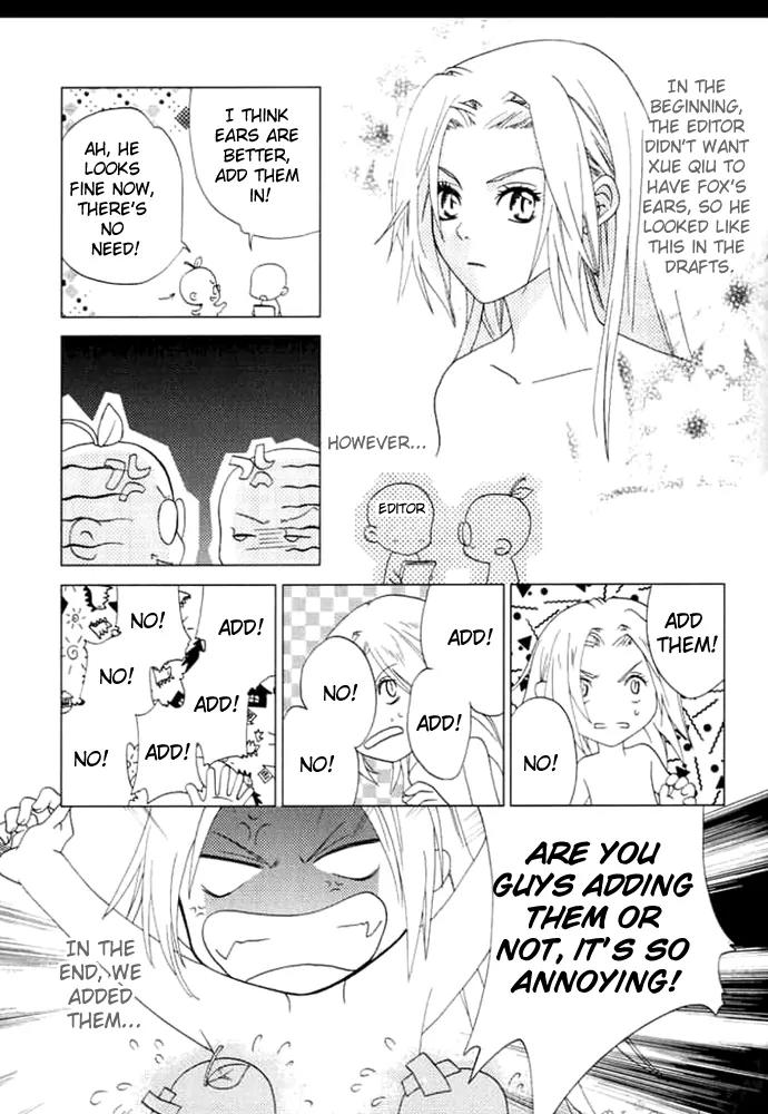 Luo Xue Cheng Bai Chapter 1 page 39 - Chapter 1