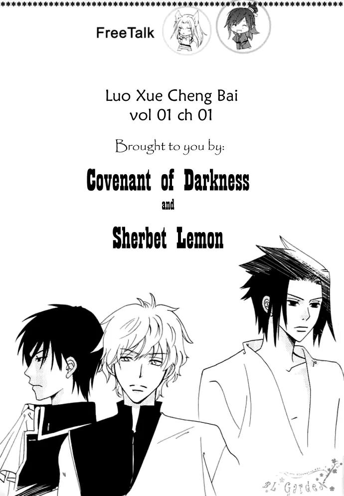 Luo Xue Cheng Bai Chapter 1 page 41 - Chapter 1