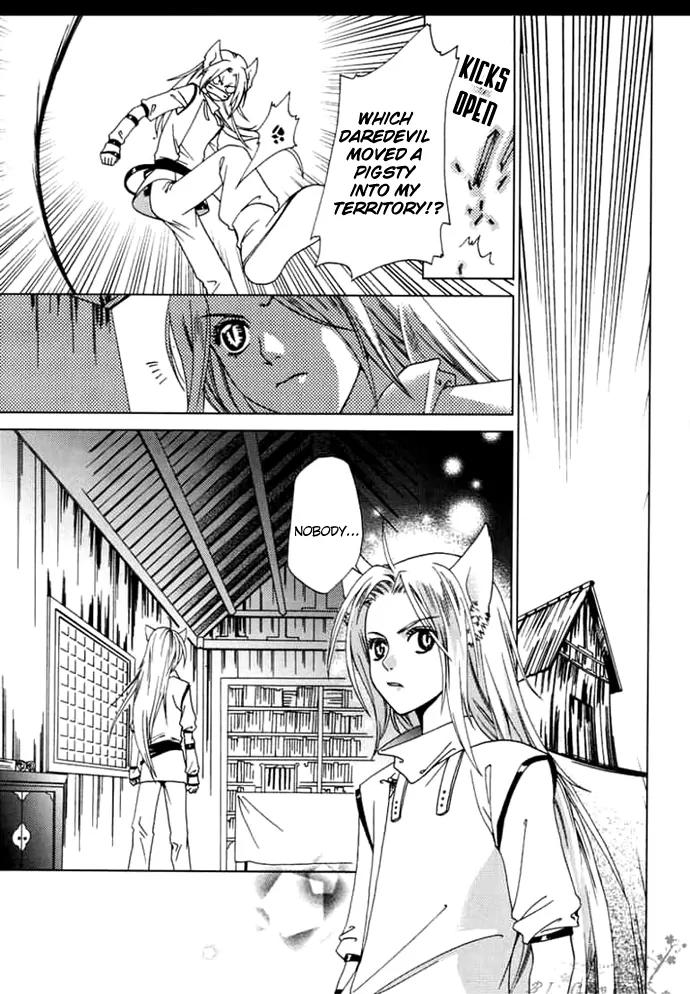 Luo Xue Cheng Bai Chapter 1 page 9 - Chapter 1