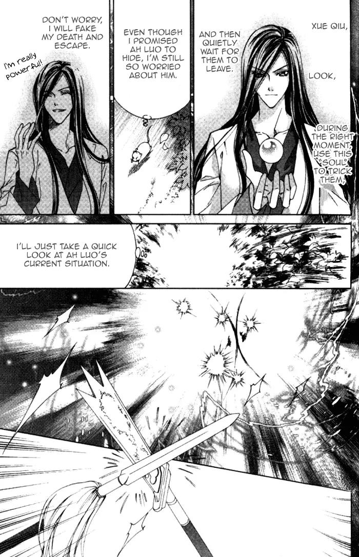 Luo Xue Cheng Bai Chapter 10 page 10 - Chapter 10: [end]