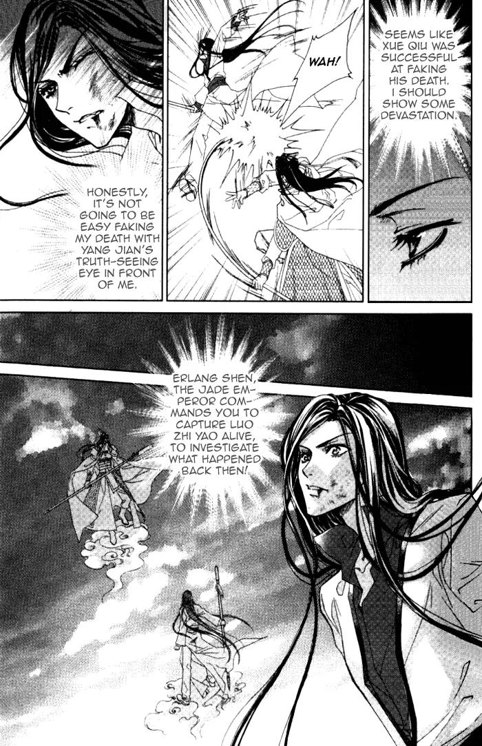 Luo Xue Cheng Bai Chapter 10 page 12 - Chapter 10: [end]