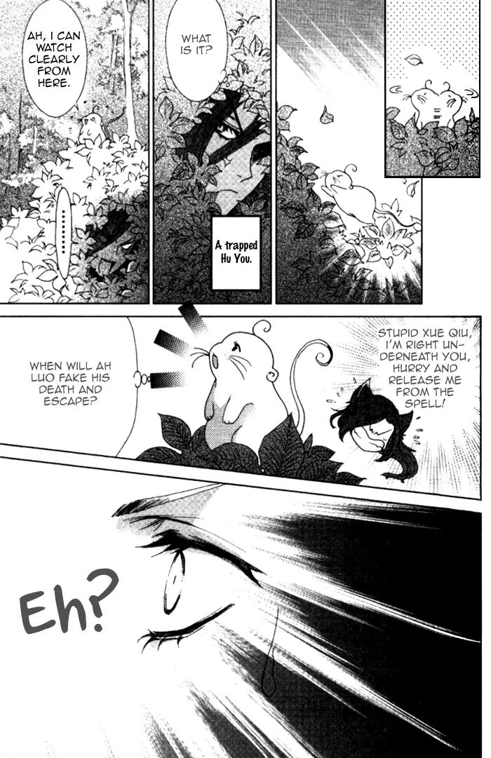 Luo Xue Cheng Bai Chapter 10 page 14 - Chapter 10: [end]