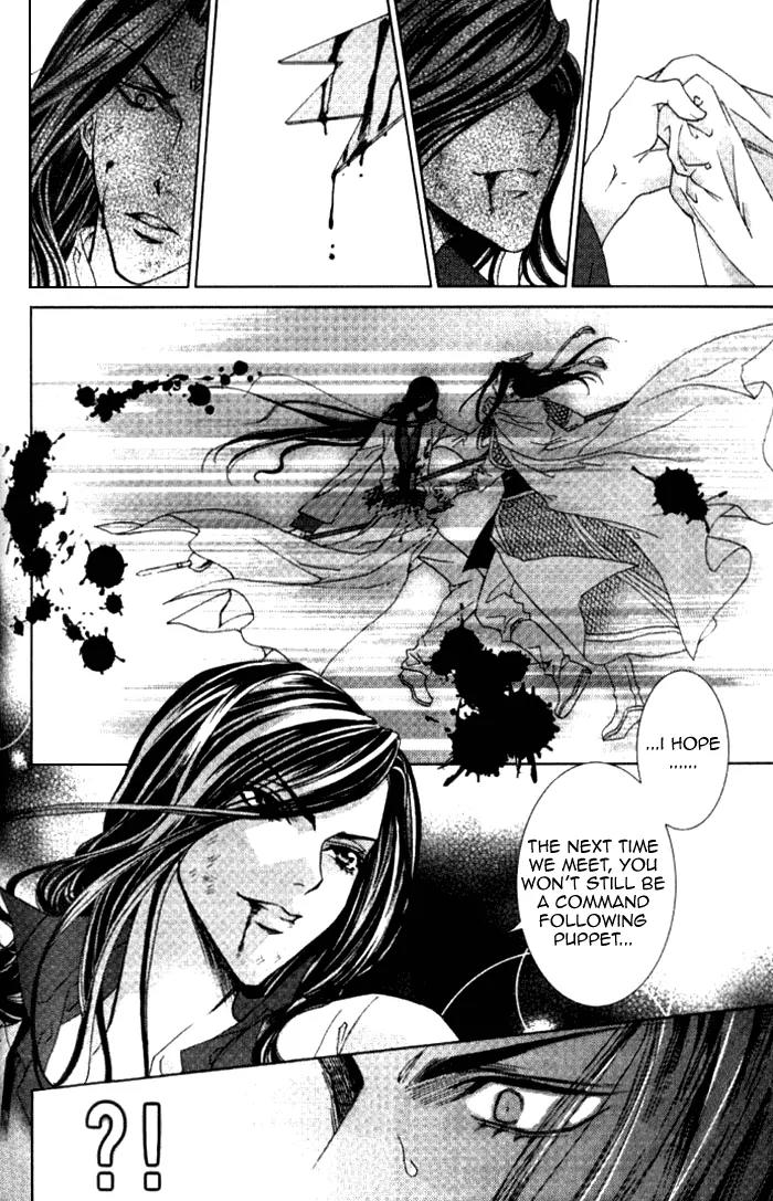 Luo Xue Cheng Bai Chapter 10 page 15 - Chapter 10: [end]