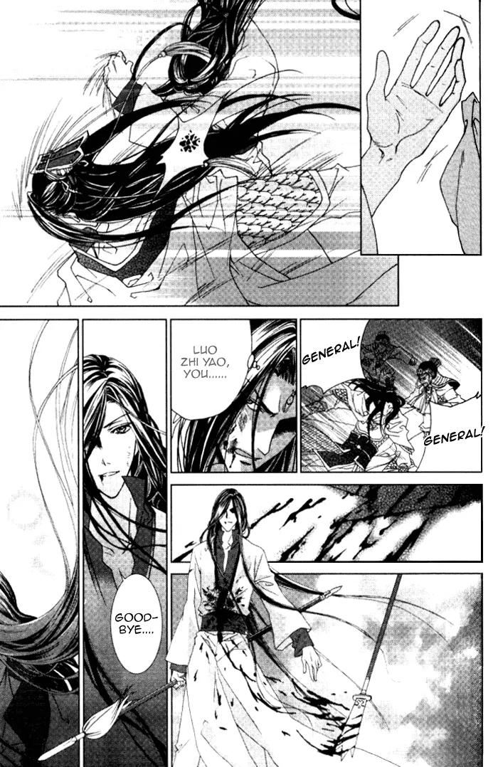 Luo Xue Cheng Bai Chapter 10 page 16 - Chapter 10: [end]