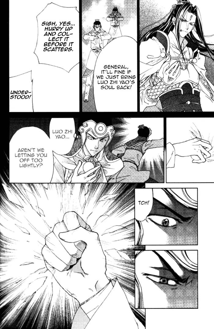 Luo Xue Cheng Bai Chapter 10 page 19 - Chapter 10: [end]