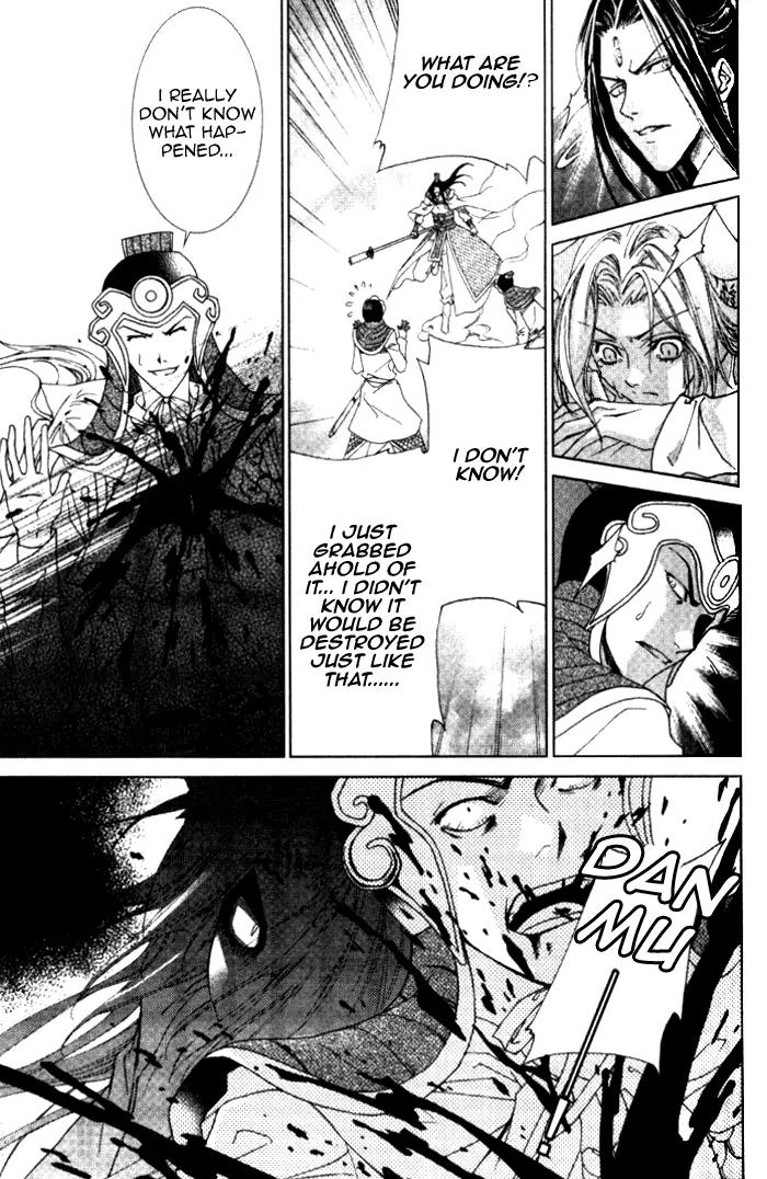 Luo Xue Cheng Bai Chapter 10 page 20 - Chapter 10: [end]