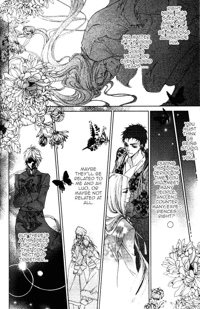 Luo Xue Cheng Bai Chapter 10 page 23 - Chapter 10: [end]