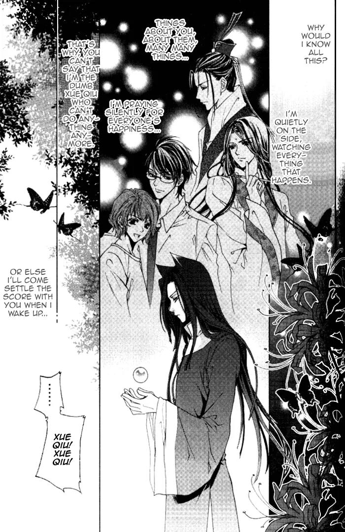 Luo Xue Cheng Bai Chapter 10 page 24 - Chapter 10: [end]