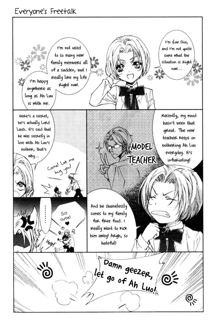Luo Xue Cheng Bai Chapter 10 page 33 - Chapter 10: [end]