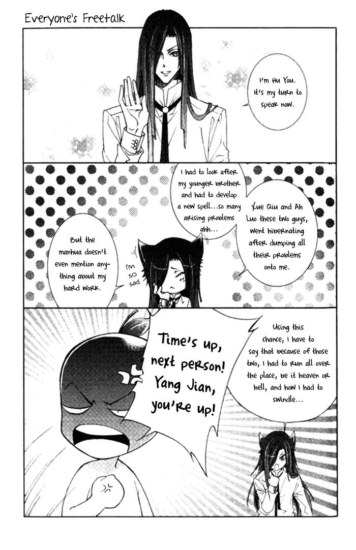 Luo Xue Cheng Bai Chapter 10 page 34 - Chapter 10: [end]