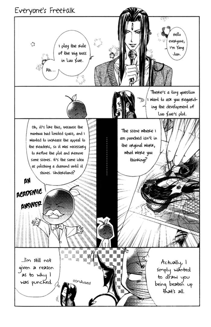 Luo Xue Cheng Bai Chapter 10 page 35 - Chapter 10: [end]