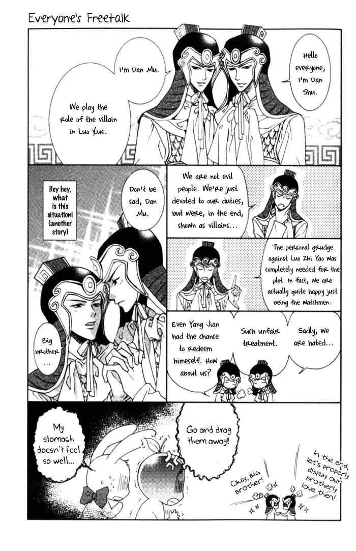 Luo Xue Cheng Bai Chapter 10 page 36 - Chapter 10: [end]