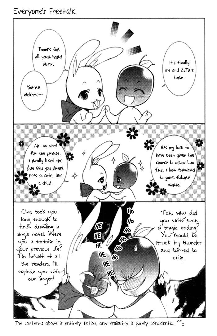 Luo Xue Cheng Bai Chapter 10 page 37 - Chapter 10: [end]