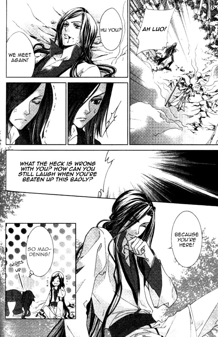 Luo Xue Cheng Bai Chapter 10 page 5 - Chapter 10: [end]