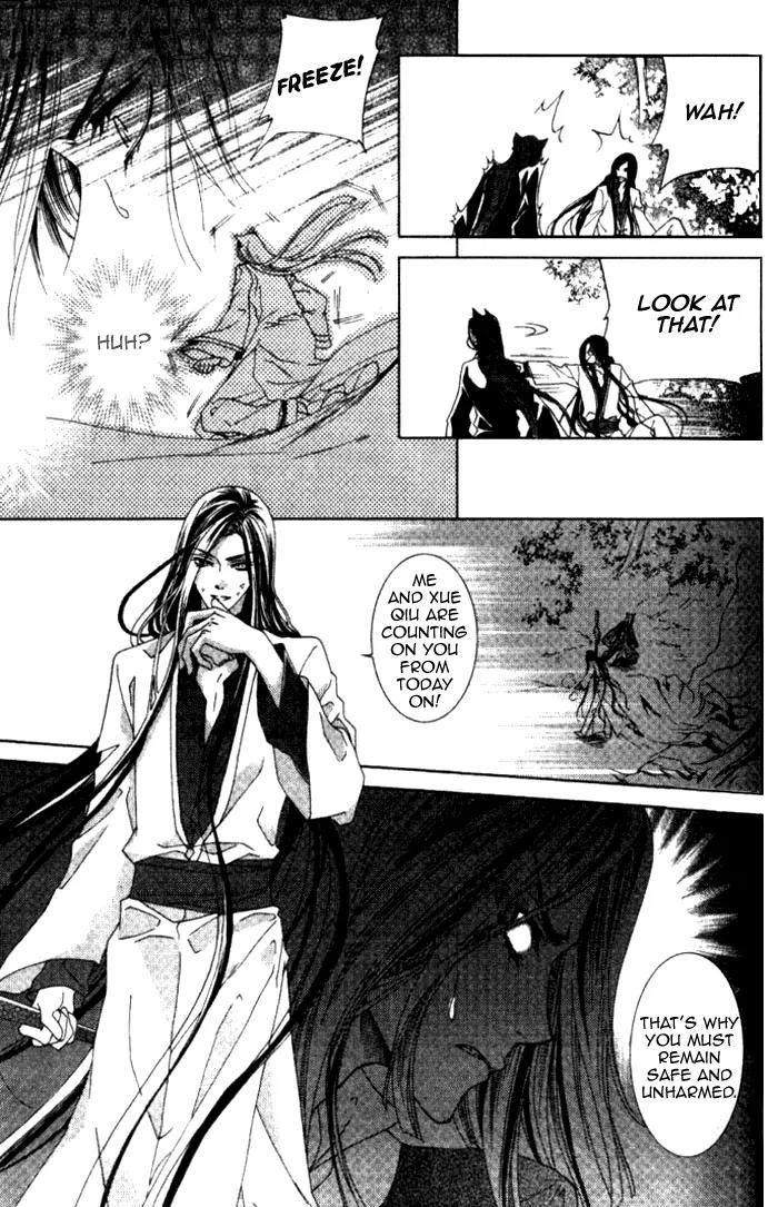 Luo Xue Cheng Bai Chapter 10 page 6 - Chapter 10: [end]