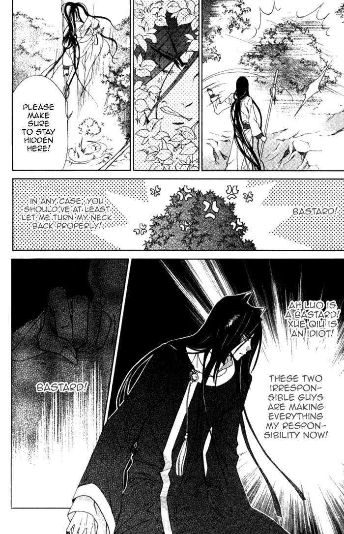 Luo Xue Cheng Bai Chapter 10 page 7 - Chapter 10: [end]