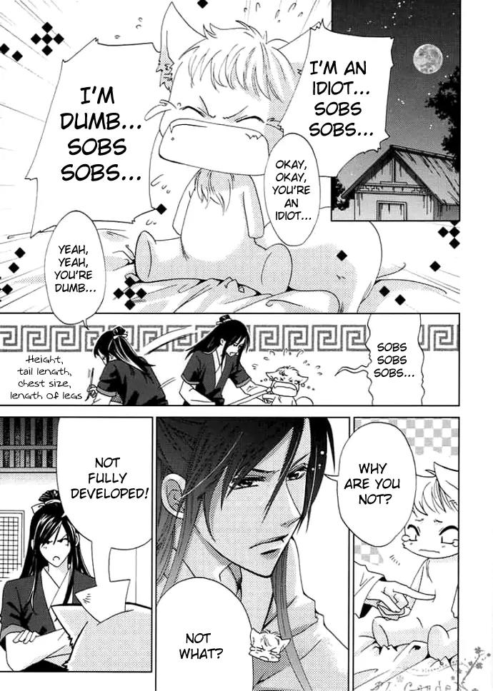 Luo Xue Cheng Bai Chapter 2 page 11 - Chapter 2