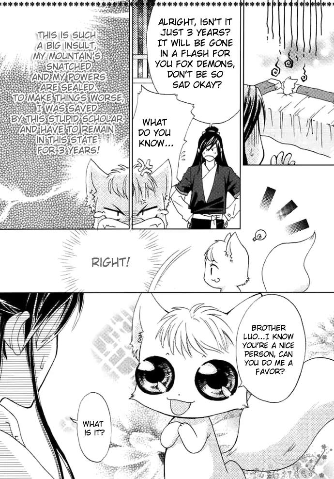 Luo Xue Cheng Bai Chapter 2 page 12 - Chapter 2
