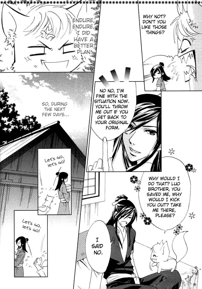Luo Xue Cheng Bai Chapter 2 page 14 - Chapter 2