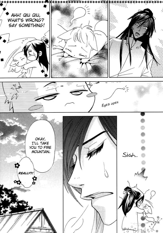 Luo Xue Cheng Bai Chapter 2 page 16 - Chapter 2