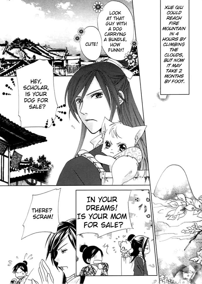 Luo Xue Cheng Bai Chapter 2 page 17 - Chapter 2