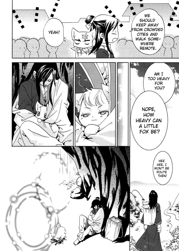 Luo Xue Cheng Bai Chapter 2 page 18 - Chapter 2
