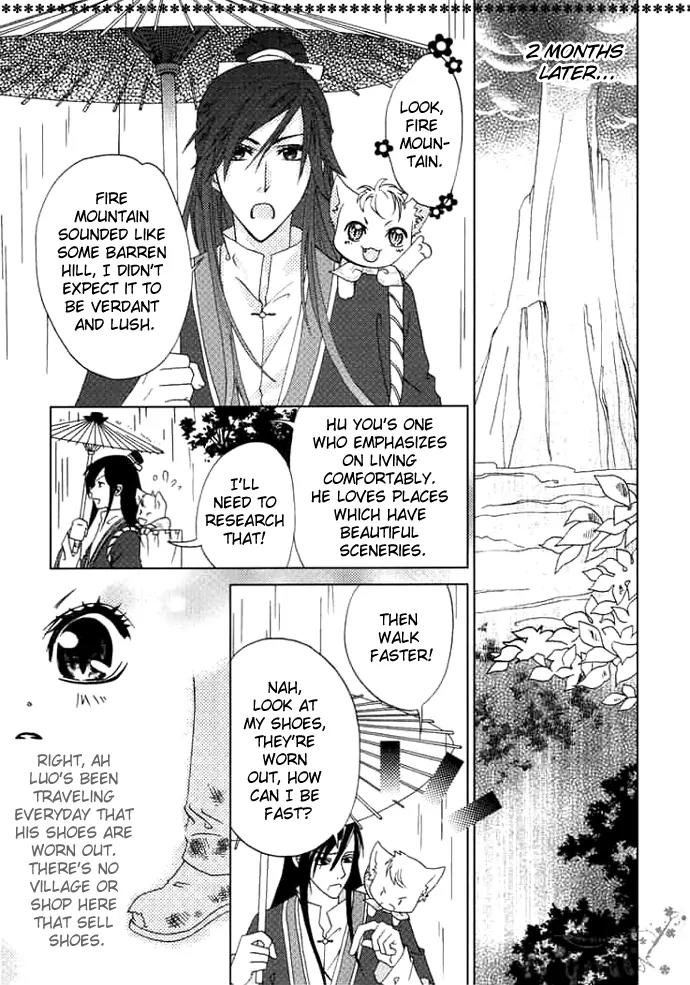 Luo Xue Cheng Bai Chapter 2 page 19 - Chapter 2