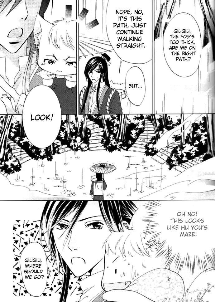 Luo Xue Cheng Bai Chapter 2 page 21 - Chapter 2