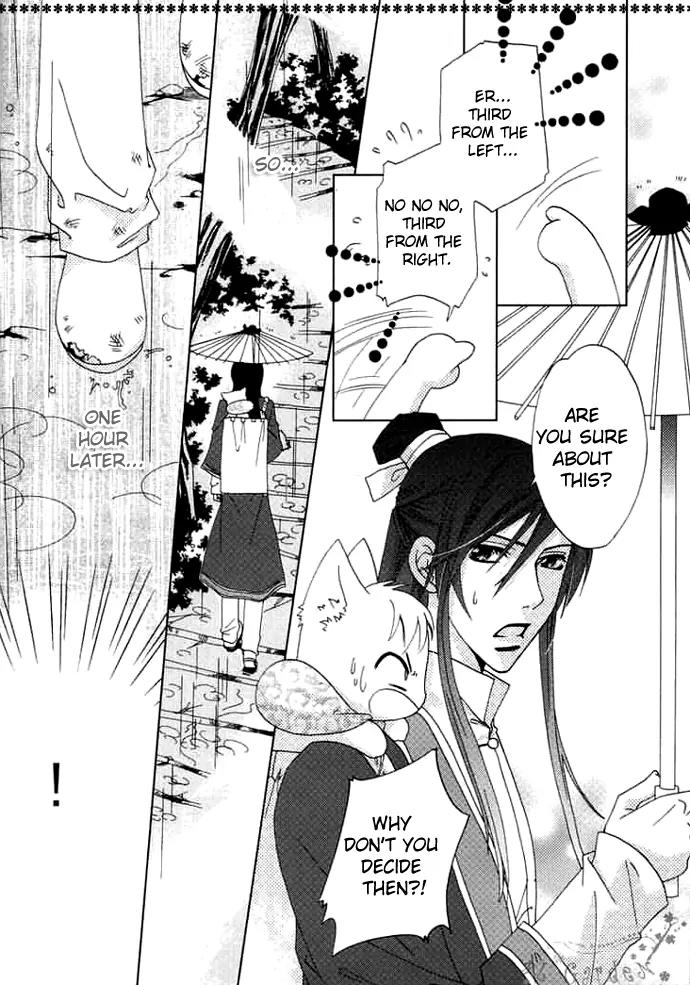 Luo Xue Cheng Bai Chapter 2 page 22 - Chapter 2