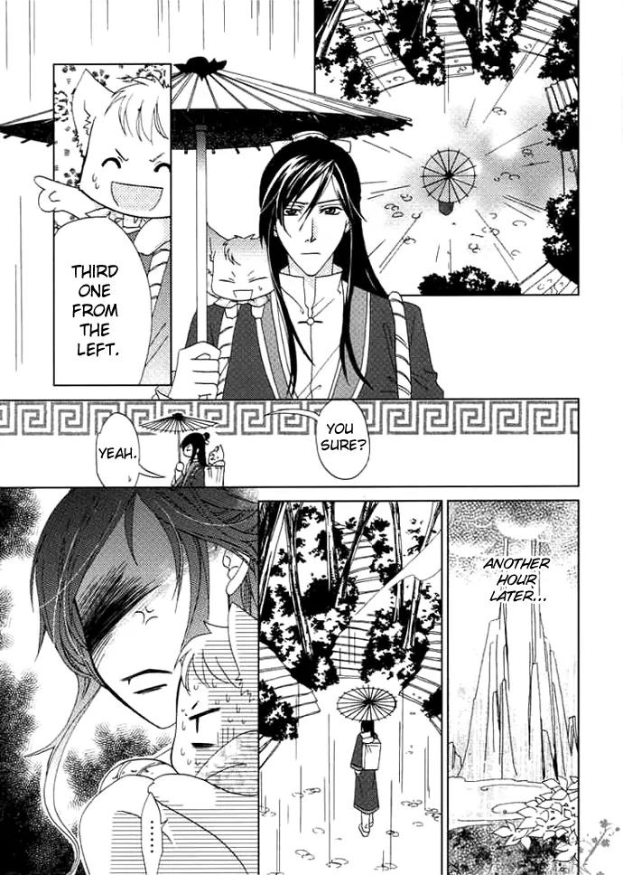 Luo Xue Cheng Bai Chapter 2 page 23 - Chapter 2