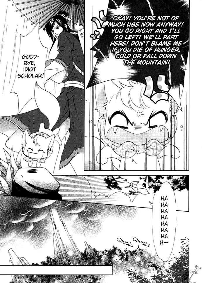 Luo Xue Cheng Bai Chapter 2 page 25 - Chapter 2