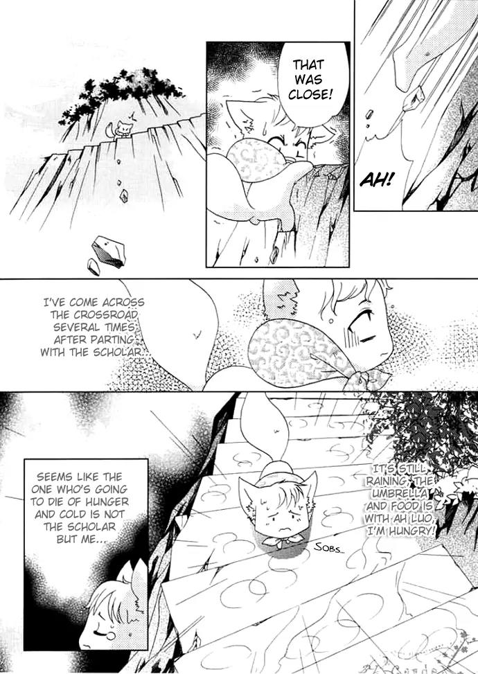 Luo Xue Cheng Bai Chapter 2 page 26 - Chapter 2