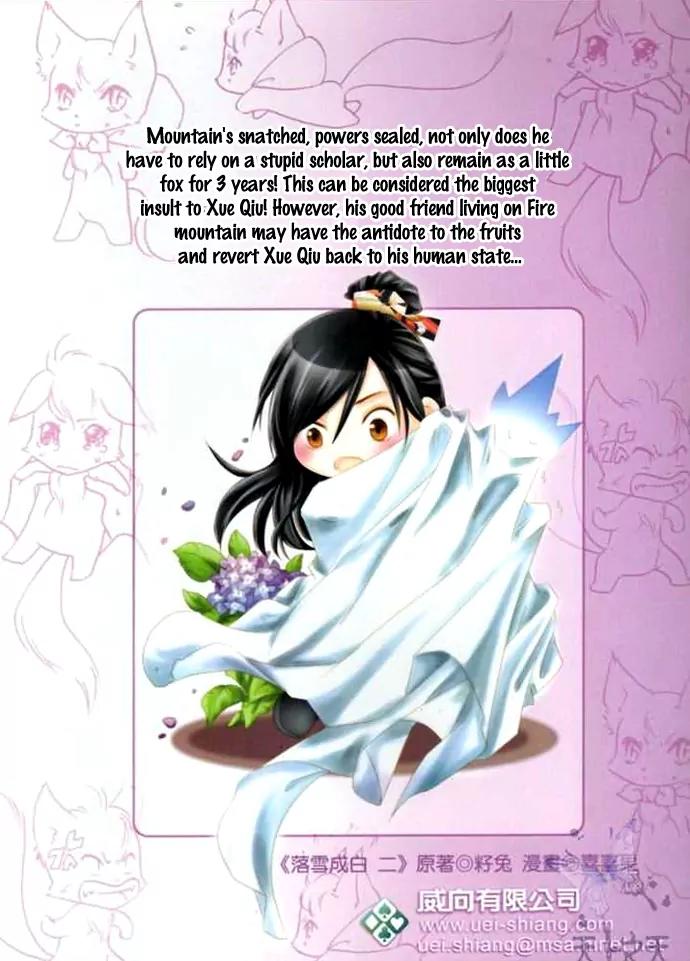 Luo Xue Cheng Bai Chapter 2 page 6 - Chapter 2
