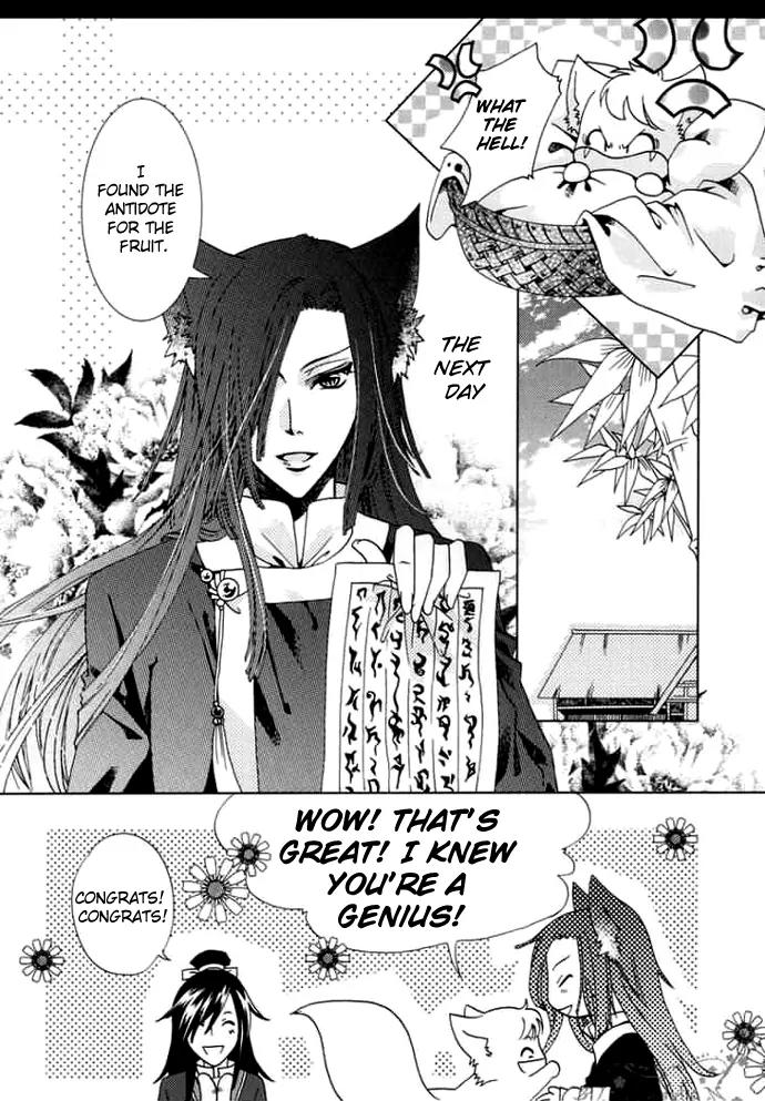 Luo Xue Cheng Bai Chapter 3 page 11 - Chapter 3