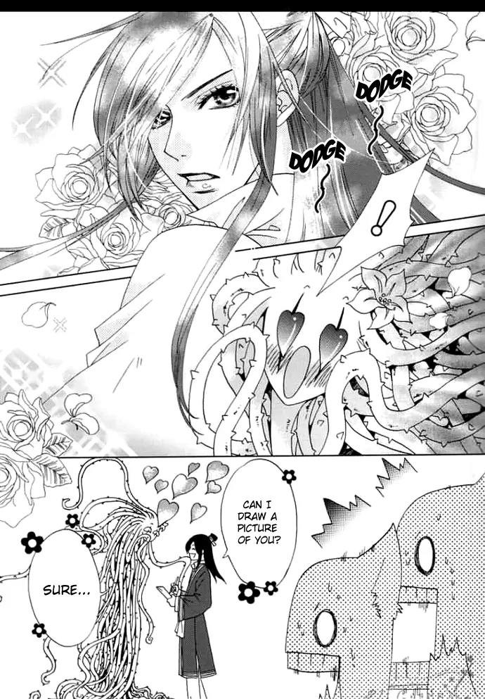 Luo Xue Cheng Bai Chapter 3 page 16 - Chapter 3