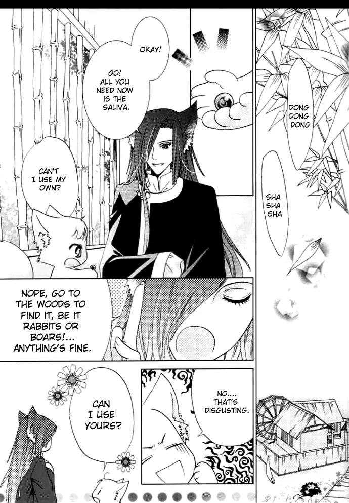 Luo Xue Cheng Bai Chapter 3 page 18 - Chapter 3