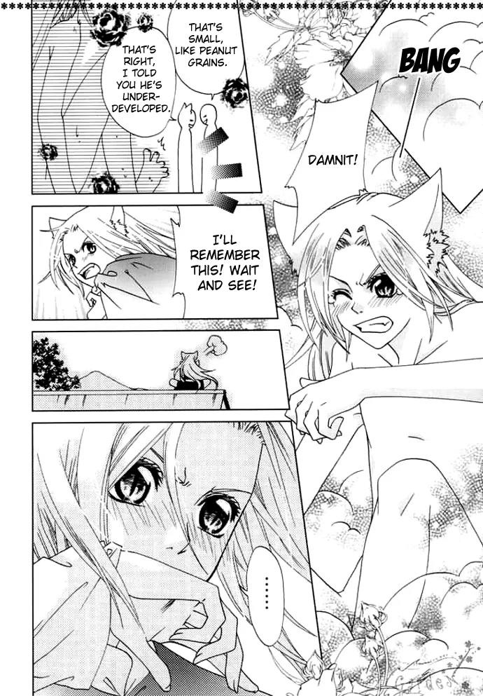 Luo Xue Cheng Bai Chapter 3 page 21 - Chapter 3