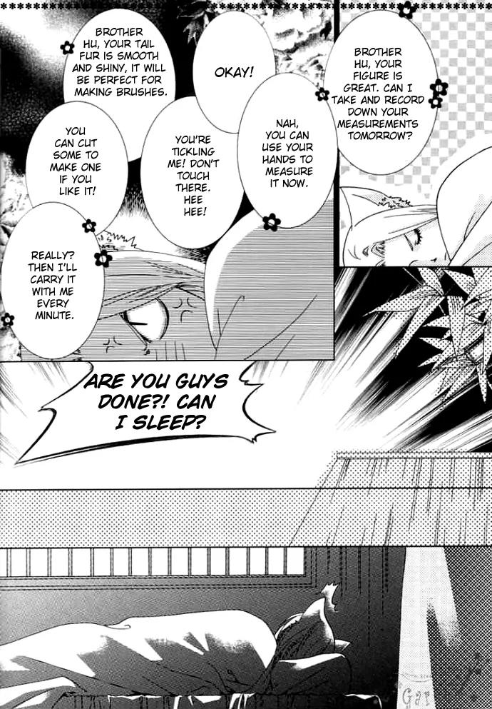 Luo Xue Cheng Bai Chapter 3 page 23 - Chapter 3