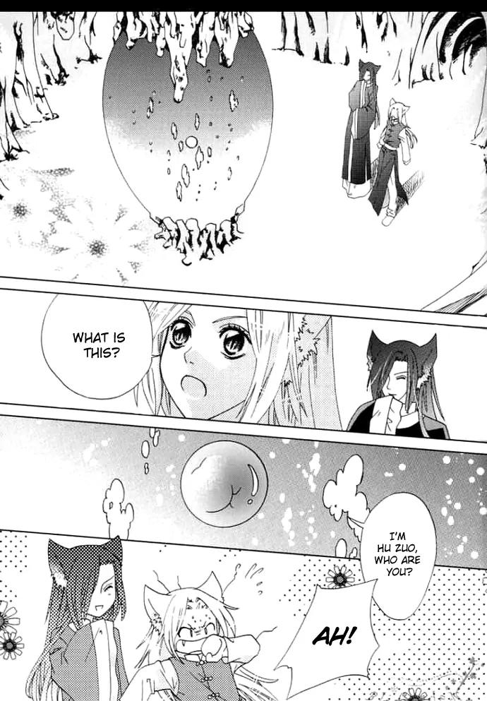 Luo Xue Cheng Bai Chapter 3 page 26 - Chapter 3