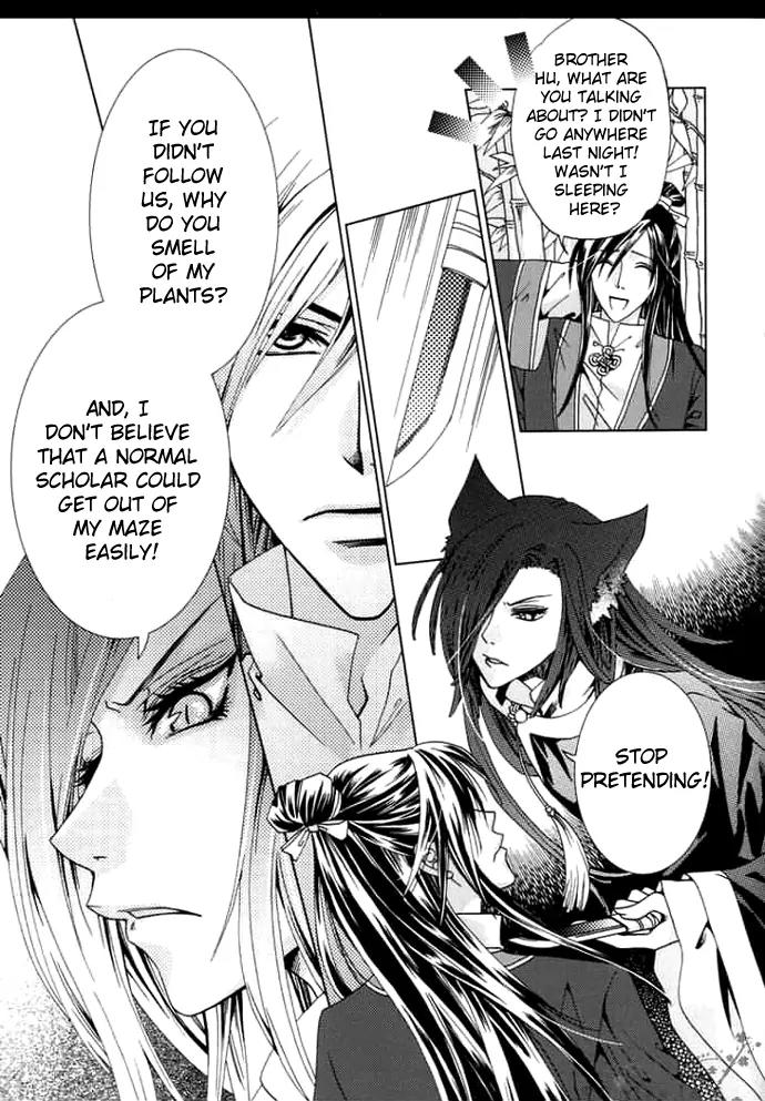 Luo Xue Cheng Bai Chapter 3 page 32 - Chapter 3