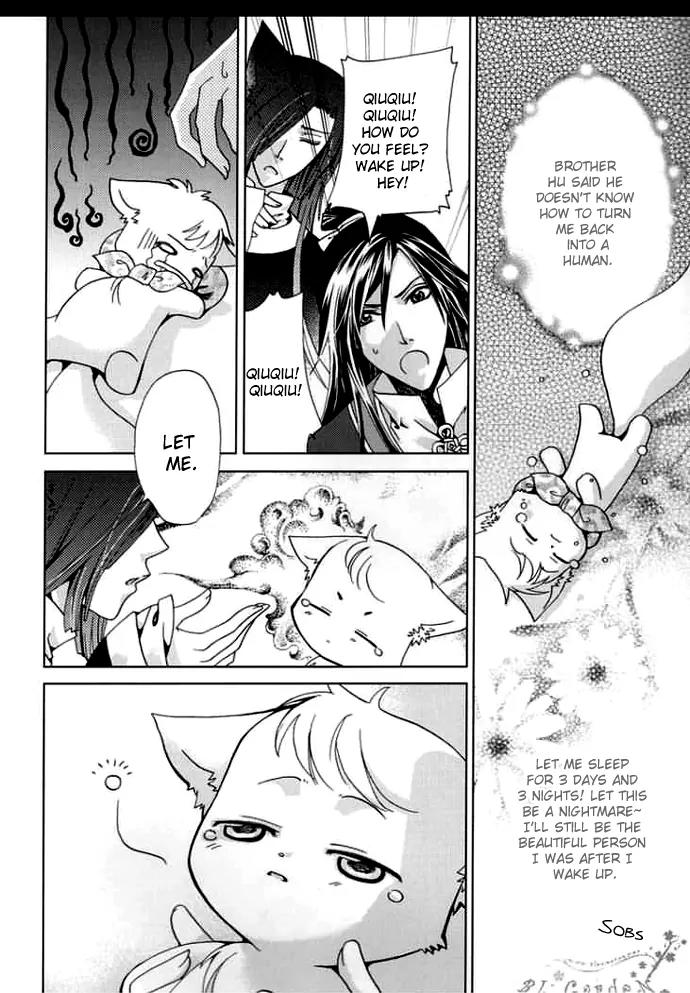 Luo Xue Cheng Bai Chapter 3 page 7 - Chapter 3