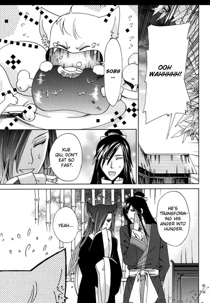 Luo Xue Cheng Bai Chapter 3 page 8 - Chapter 3
